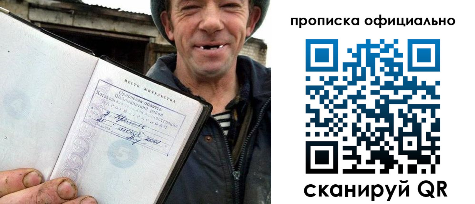 регистрация для дет. сада в Красноярском крае