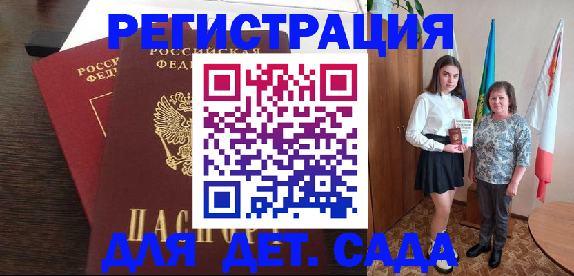 прописка для кредита в Красноярском крае
