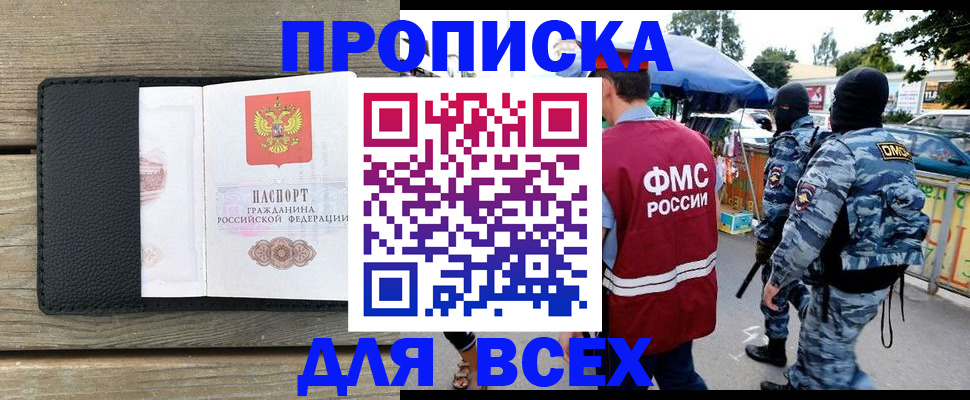 форма 3 в Красноярском крае